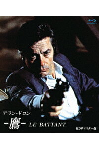 楽天ブックス 鷹 Hdリマスター版 Blu Ray アラン ドロン アンヌ パリロー Dvd 楽天ブックス 鷹 Hdリマスター版 Blu Ray アラン ドロン アンヌ パリロー Dvd